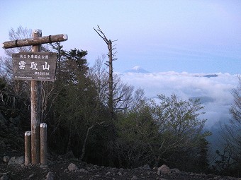 雲取山　山頂