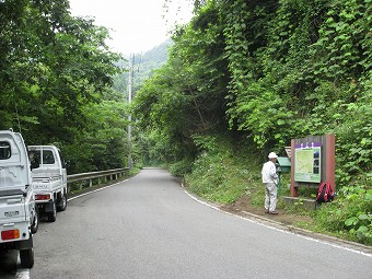 登山口