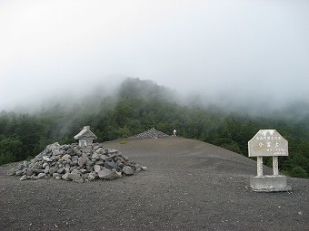 小富士