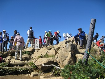 至仏山