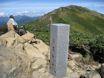 小至仏山