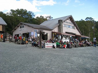 鳩待峠