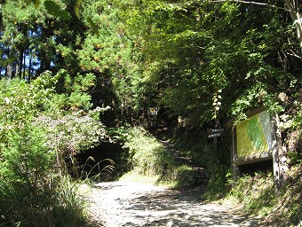 乾徳山　登山口