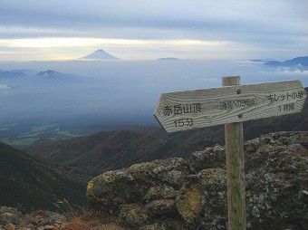 権現岳分岐