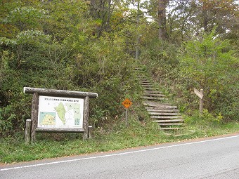 天女山登山口