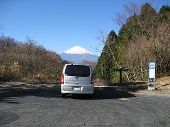 足柄万葉公園バス停