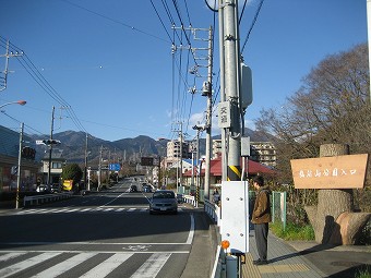 弘法山公園入口