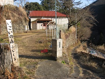 藤倉小学校