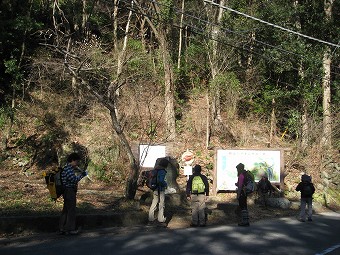 城山登山口