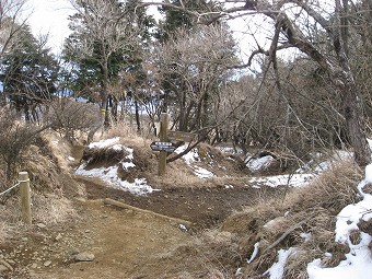 三ノ塔尾根へ