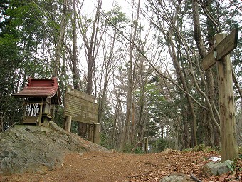 愛宕神社