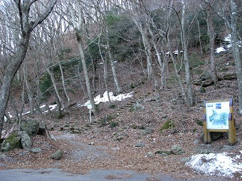 登山口