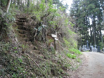 御前山　登山口