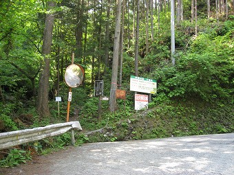 栃寄沢入口