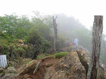 笠取山　山梨百名山道標