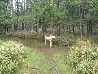 山ノ神土