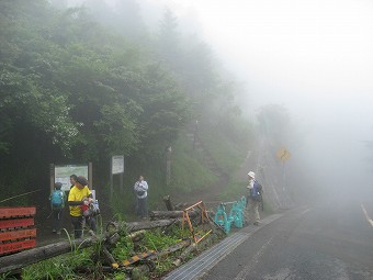 明神峠