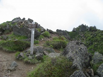 白根山