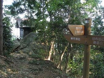 琴平神社