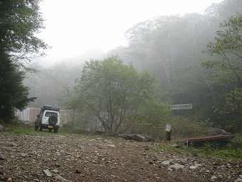 北沢登山道