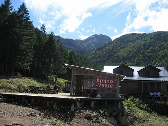 赤岳鉱泉