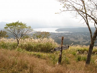 高指山