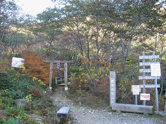 那須岳登山口