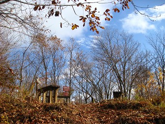 熊倉山　山頂