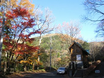 トイレと大野山