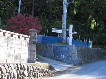 大野山登山口