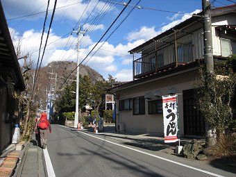 吉田屋うどん