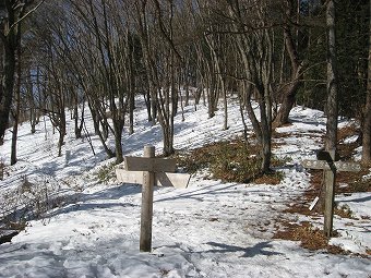 西原峠