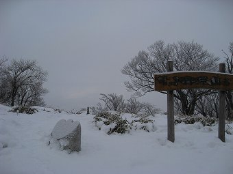 丹沢山