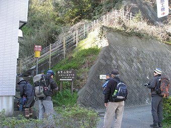 香貫山　登口