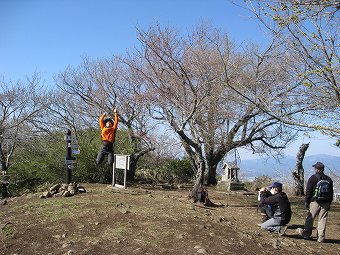 鷲頭山