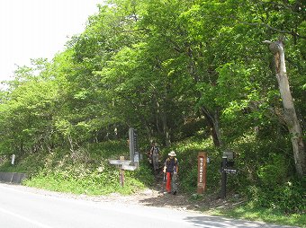 駒ヶ岳　登山口