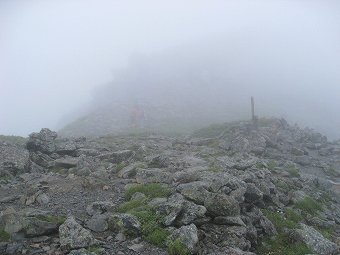 中白根山？