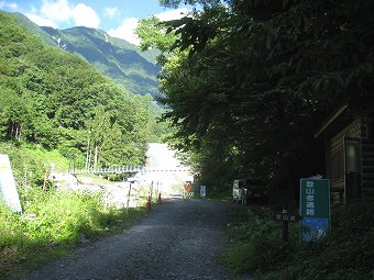 広河原橋