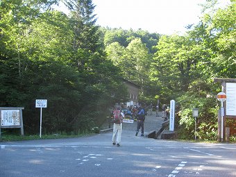 薬師岳登山口