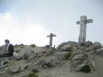 檜尾岳　山頂