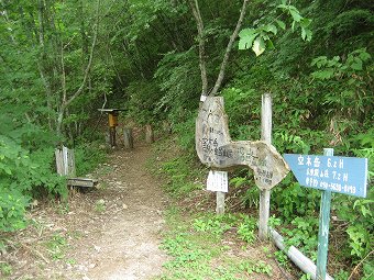 空木岳登山口