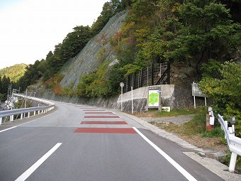 白沢橋