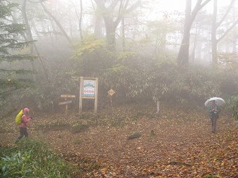 六本木峠