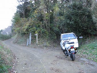 栃窪神社分岐