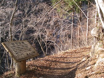 白石の滝