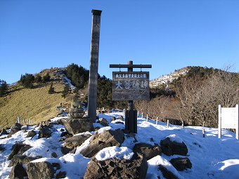 大菩薩峠