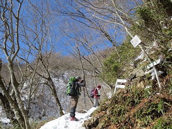 七ツ石小屋分岐