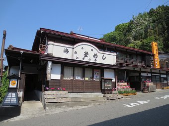 峠の釜めし　おぎのや