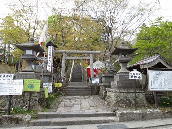 熊野神社　鳥居