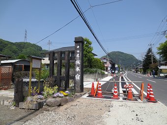 中山道坂本宿